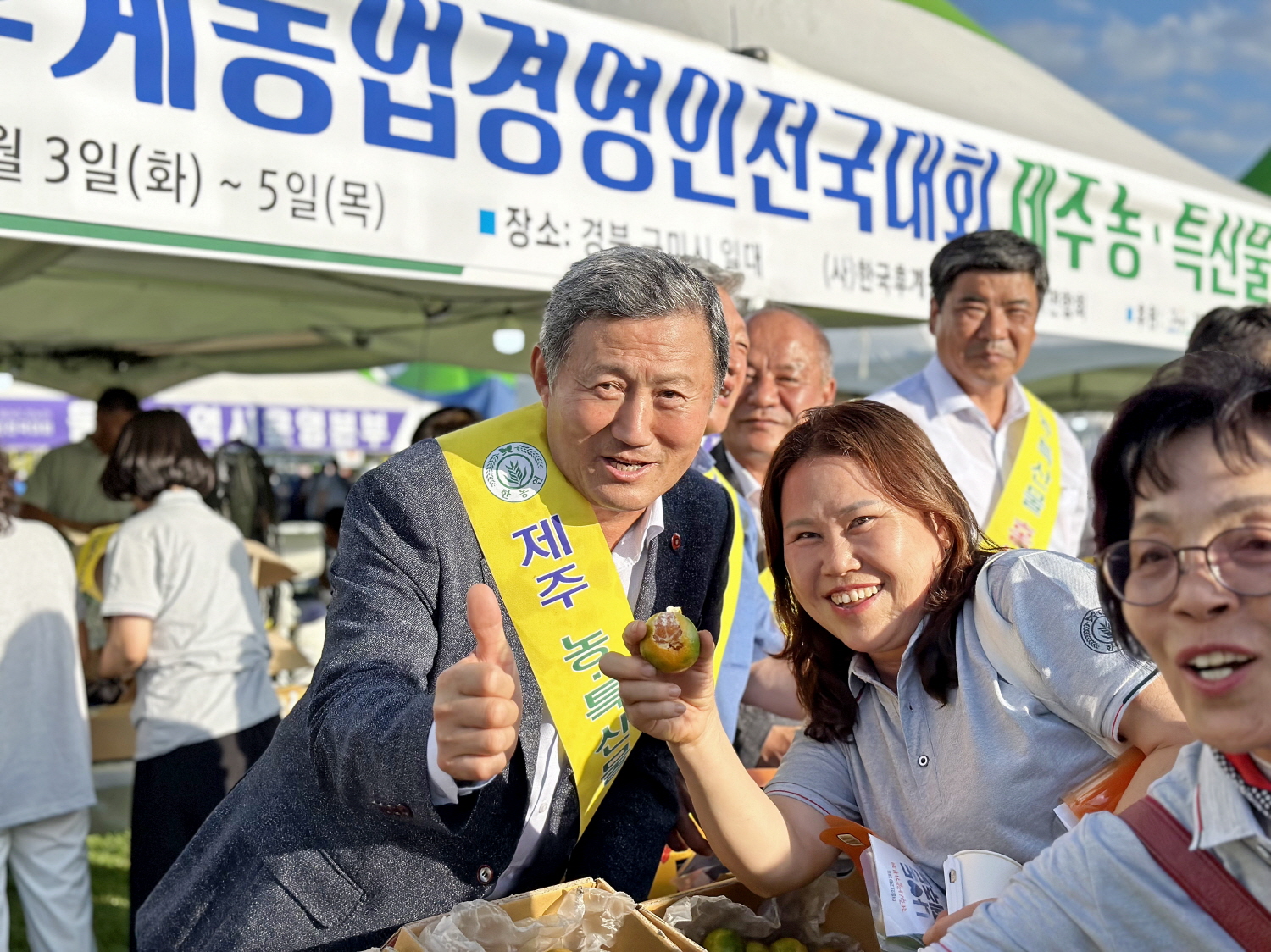 한국후계농업경영인 전국대회 첨부이미지