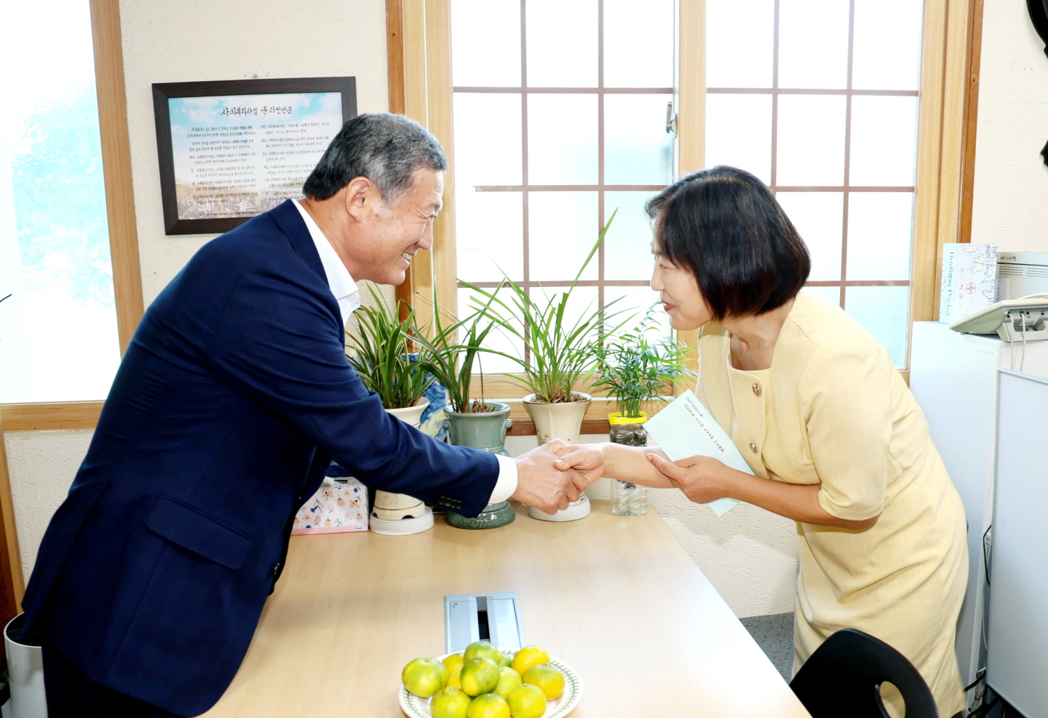 추석맞이 사회복지시설 위문 첨부이미지