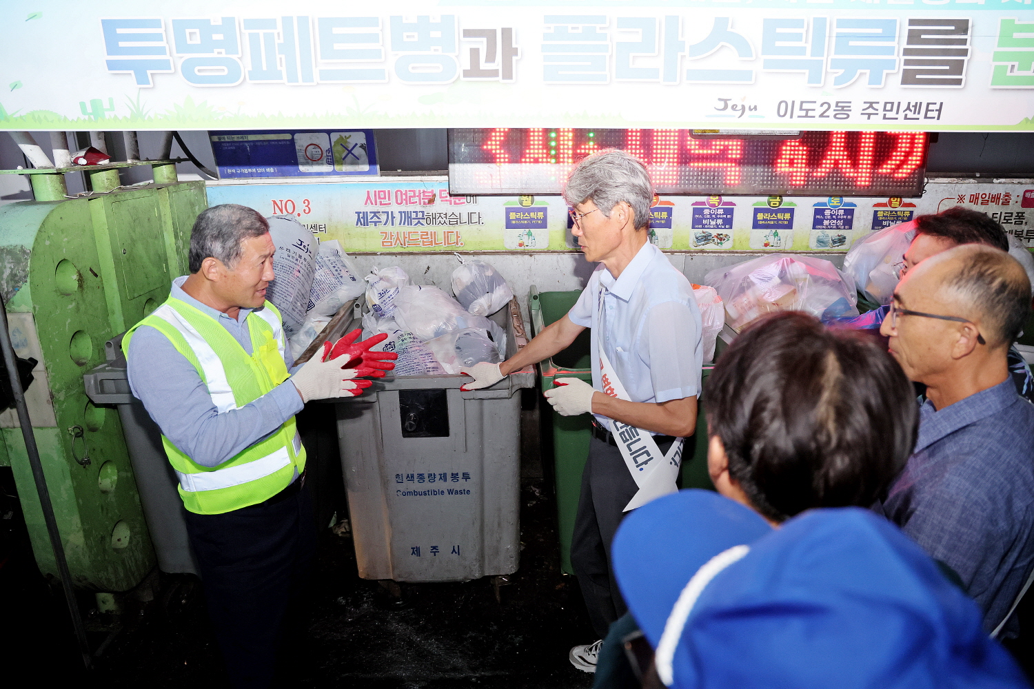 클린하우스 생활폐기물 배출실태 현장점검 (2).JPG