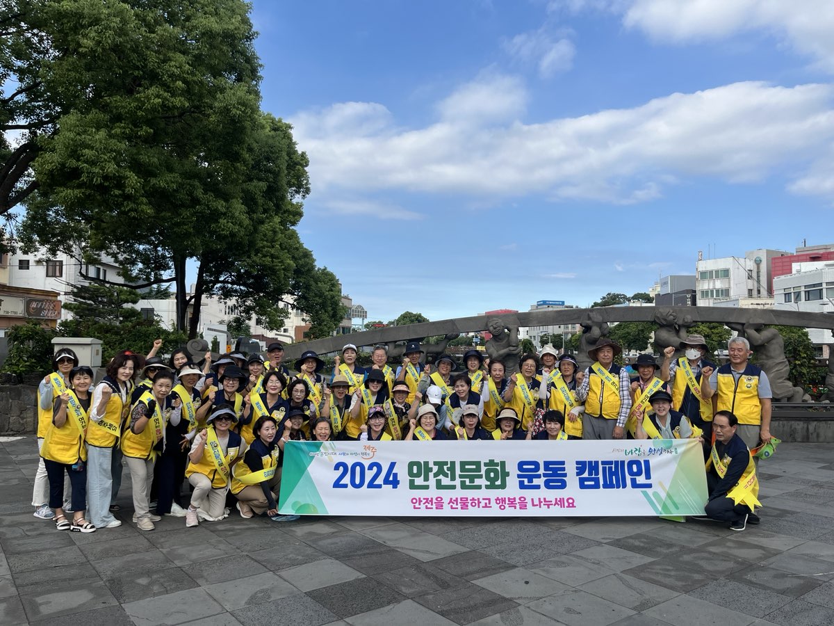 9.15. 안전교통국 보도자료(추석 맞이 안전문화운동 캠페인 전개).jpg