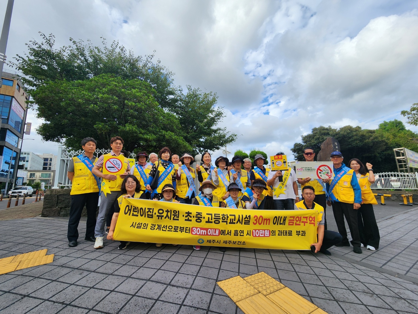 (9.27.건강증진과)제주보건소, 학교시설 30m 이내 금연구역 캠페인 실시(사진 1).jpg