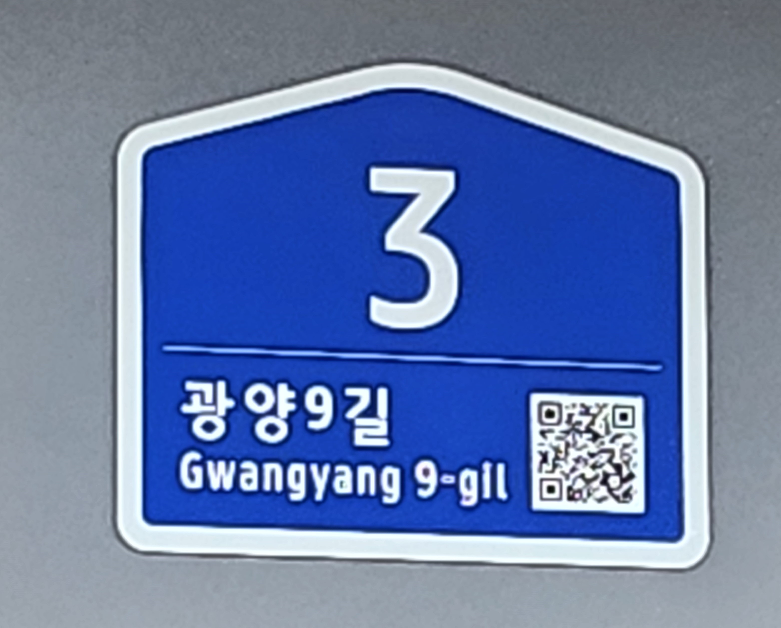 10.3. 종합민원실 보도자료 4.jpg