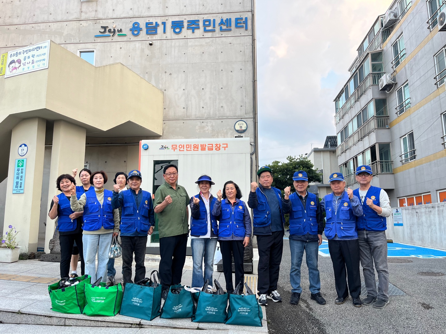 바르게살기운동용담1동위원회, 반찬 배달 봉사 시행 첨부이미지