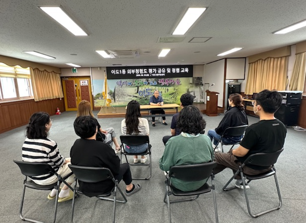 이도1동 청렴시책-3. 직원 대상 청렴 교육 실시 첨부이미지