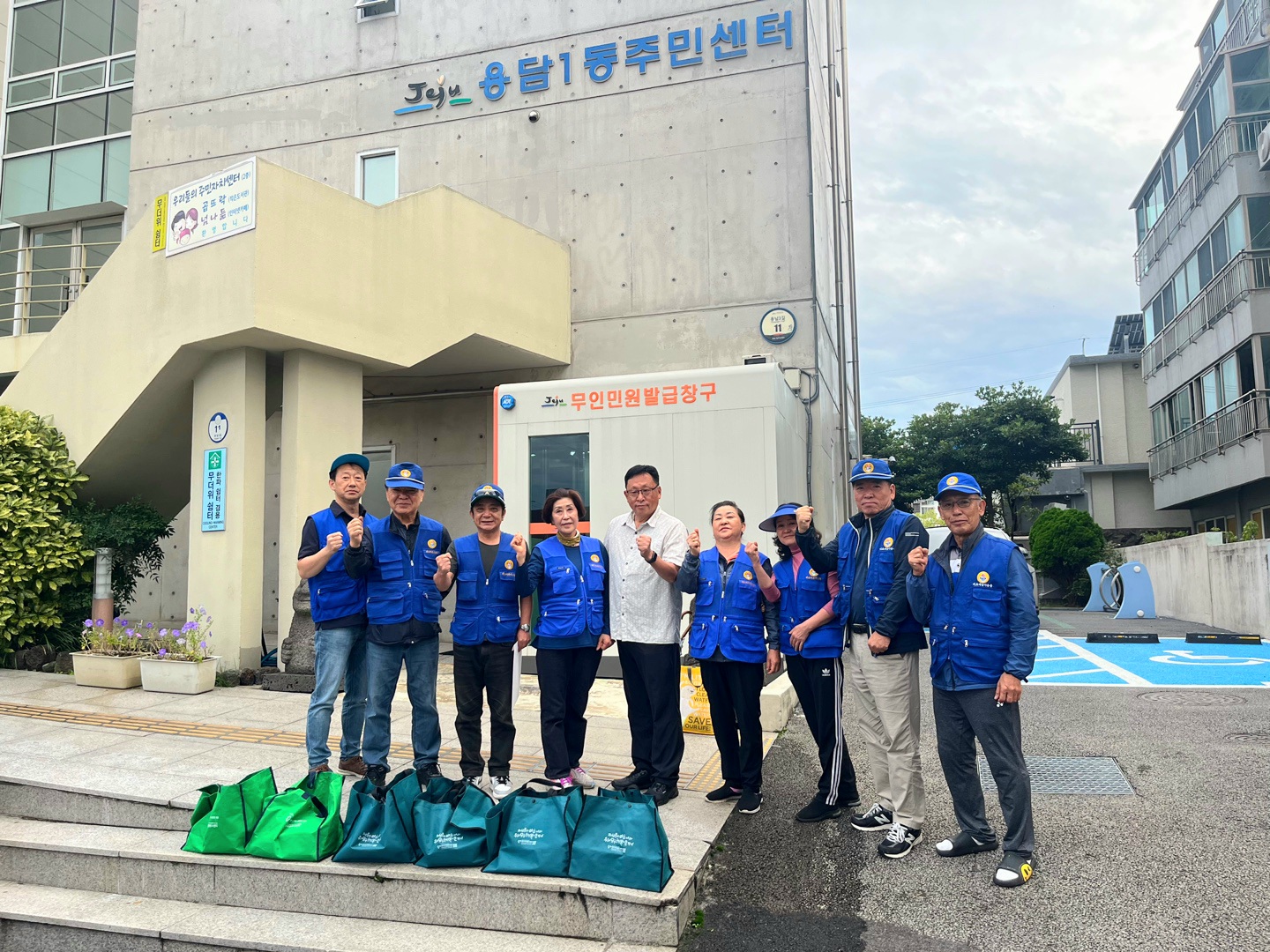 바르게살기운동용담1동위원회, 반찬 배달 봉사 시행 첨부이미지