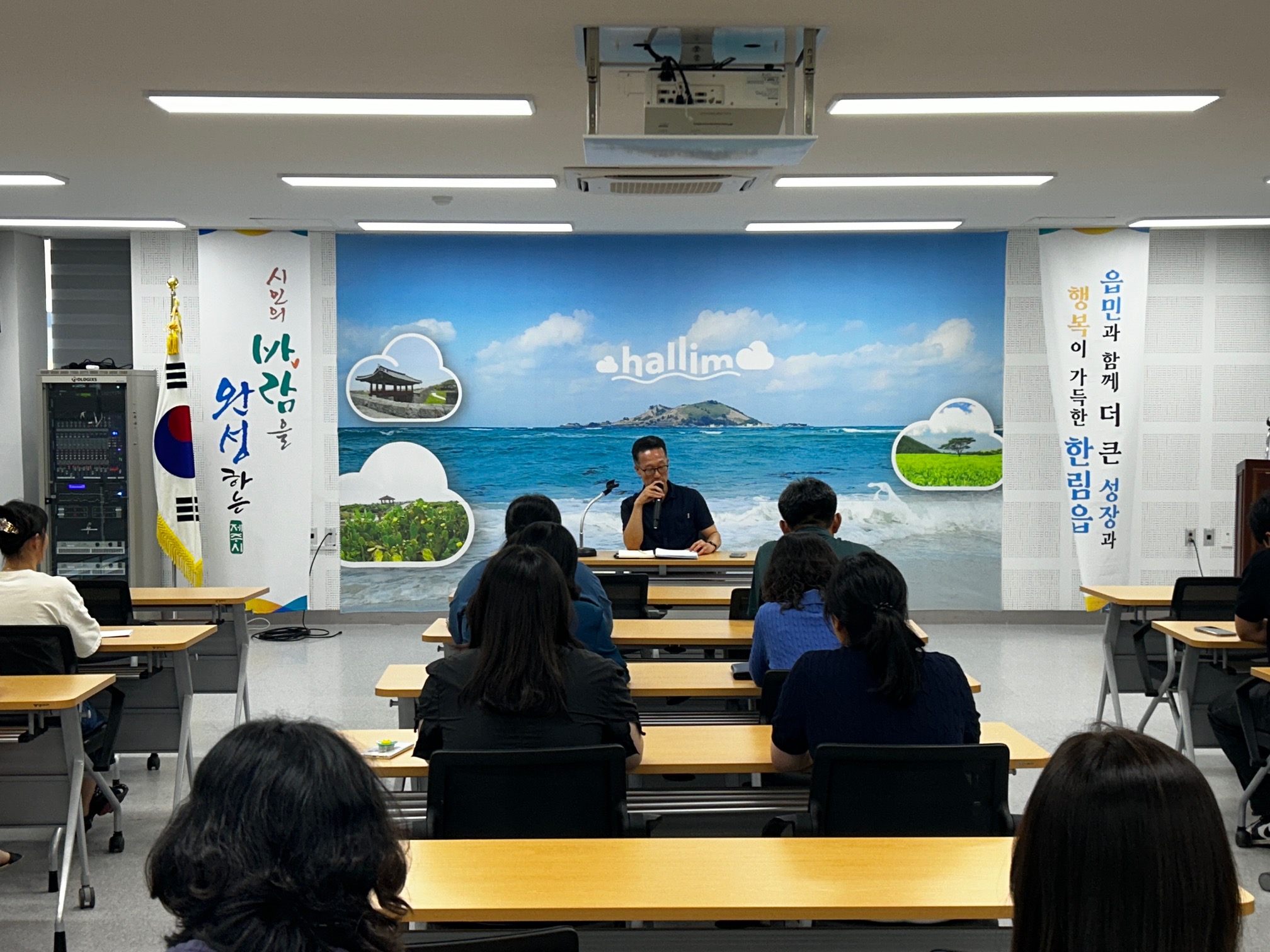 한림읍 직원 대상 청렴 교육 실시 첨부이미지