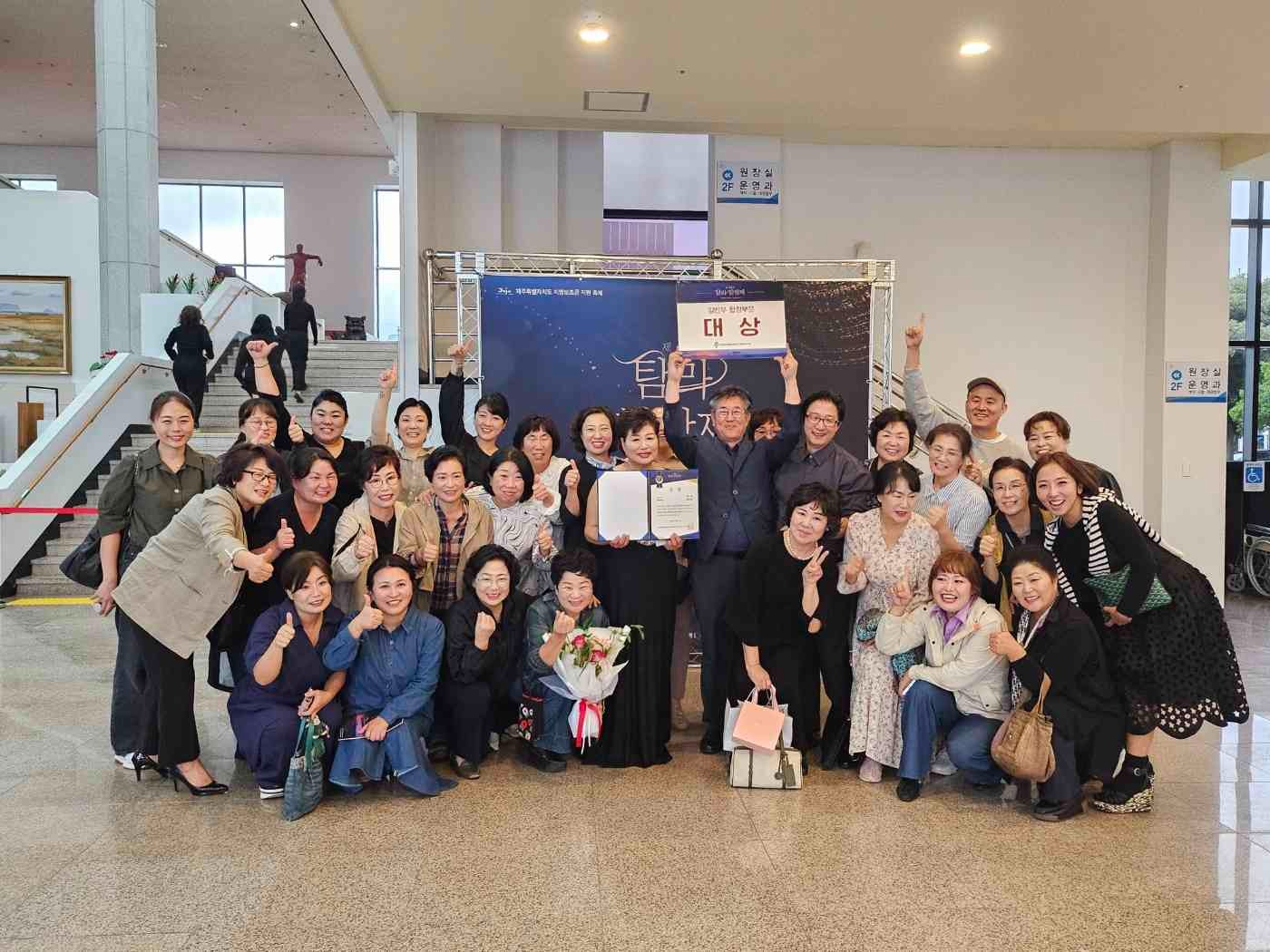 구좌합창단, 제34회 탐라합창제 대상 수상 첨부이미지