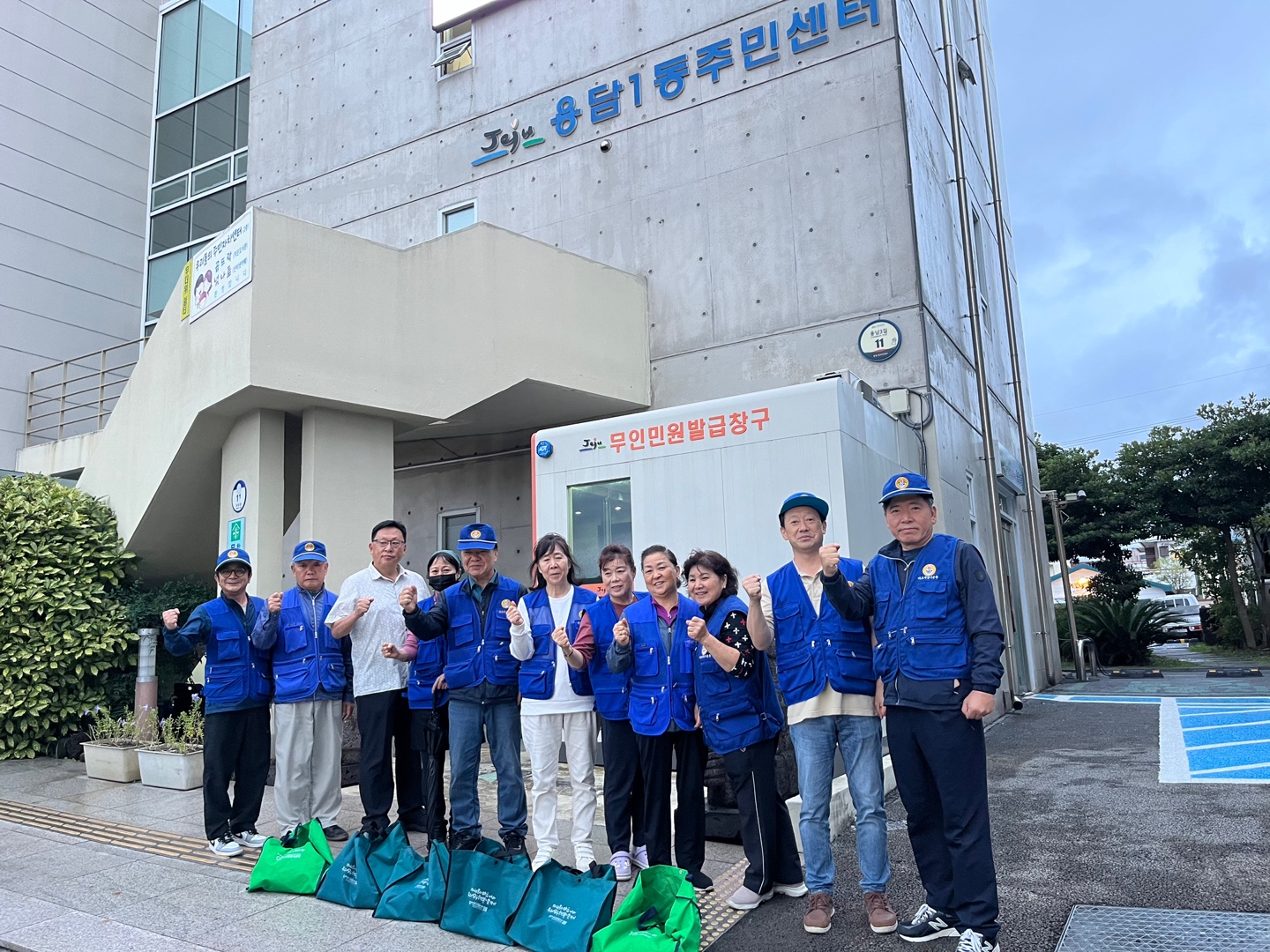 바르게살기운동용담1동위원회, 반찬 배달 봉사 시행 첨부이미지