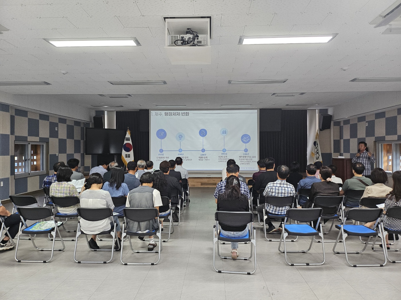 아라동, 제주형 기초자치단체 설치 워크숍 개최 첨부이미지