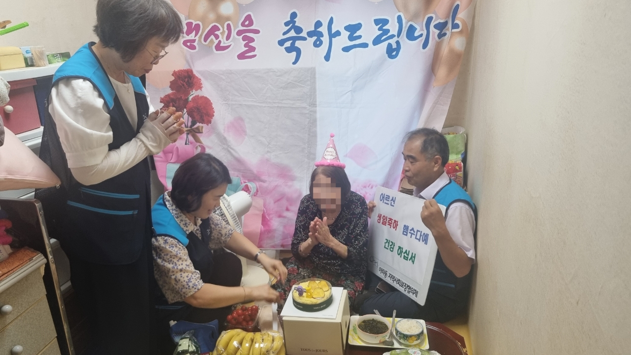 「아라동지역사회보장협의체, 홀로사는 어르신 찾아가는 생일상 사업」 첨부이미지