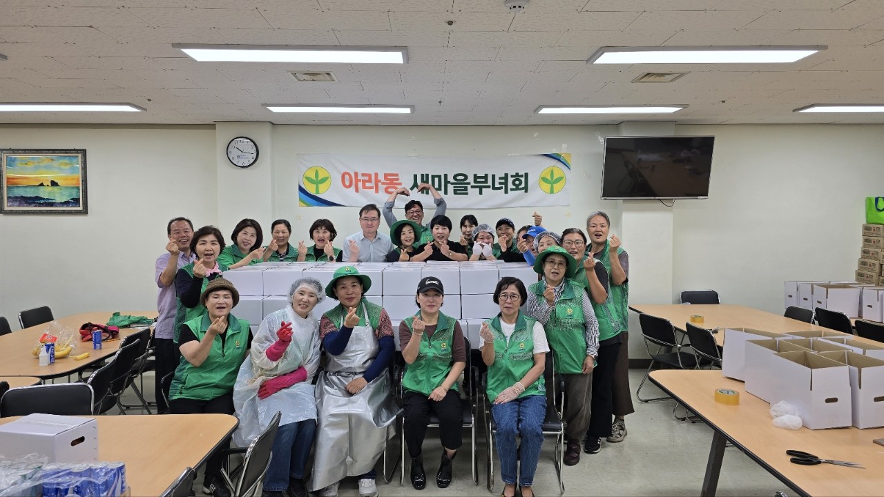 아라동새마을부녀회, 사랑담은 김장김치 나눔 활동 전개 첨부이미지