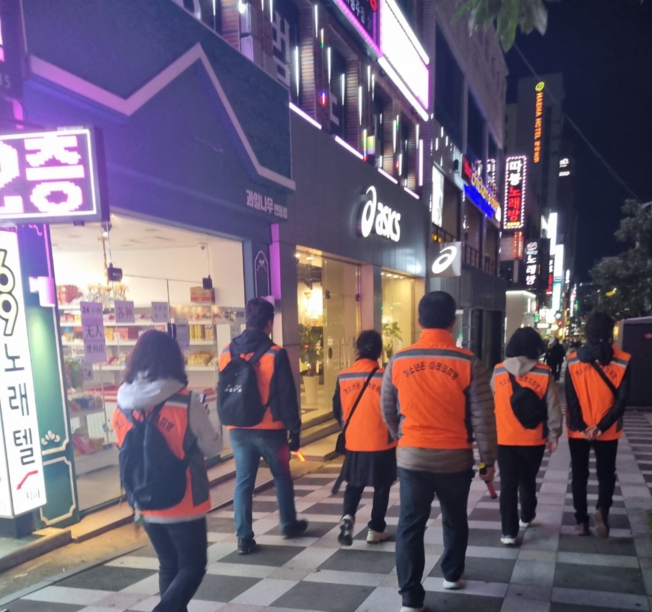 연동청소년지도협의회, 청소년 유해환경 개선 계도 및 방범활동 실시 첨부이미지