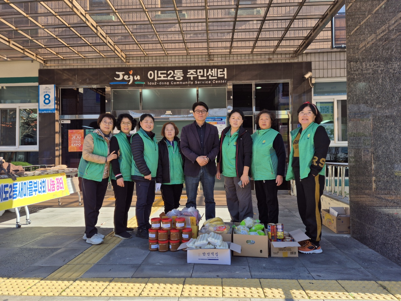 이도2동새마을부녀회, 자매결연 가구에 밑반찬 전달 첨부이미지