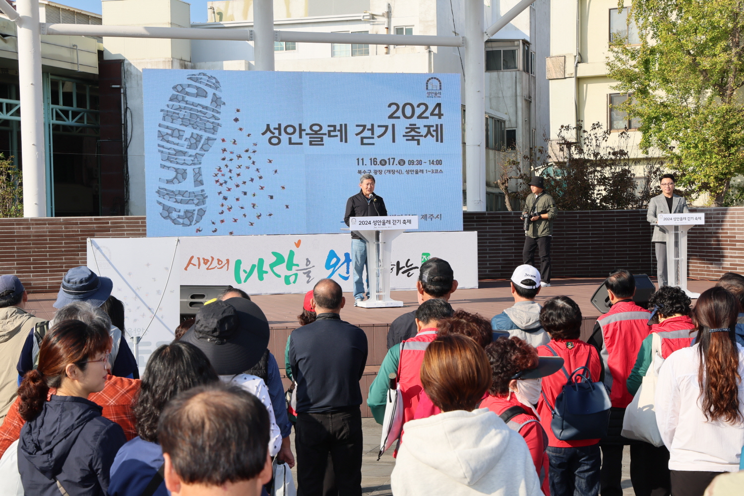 2024 성안올레 걷기축제 (5).jpg