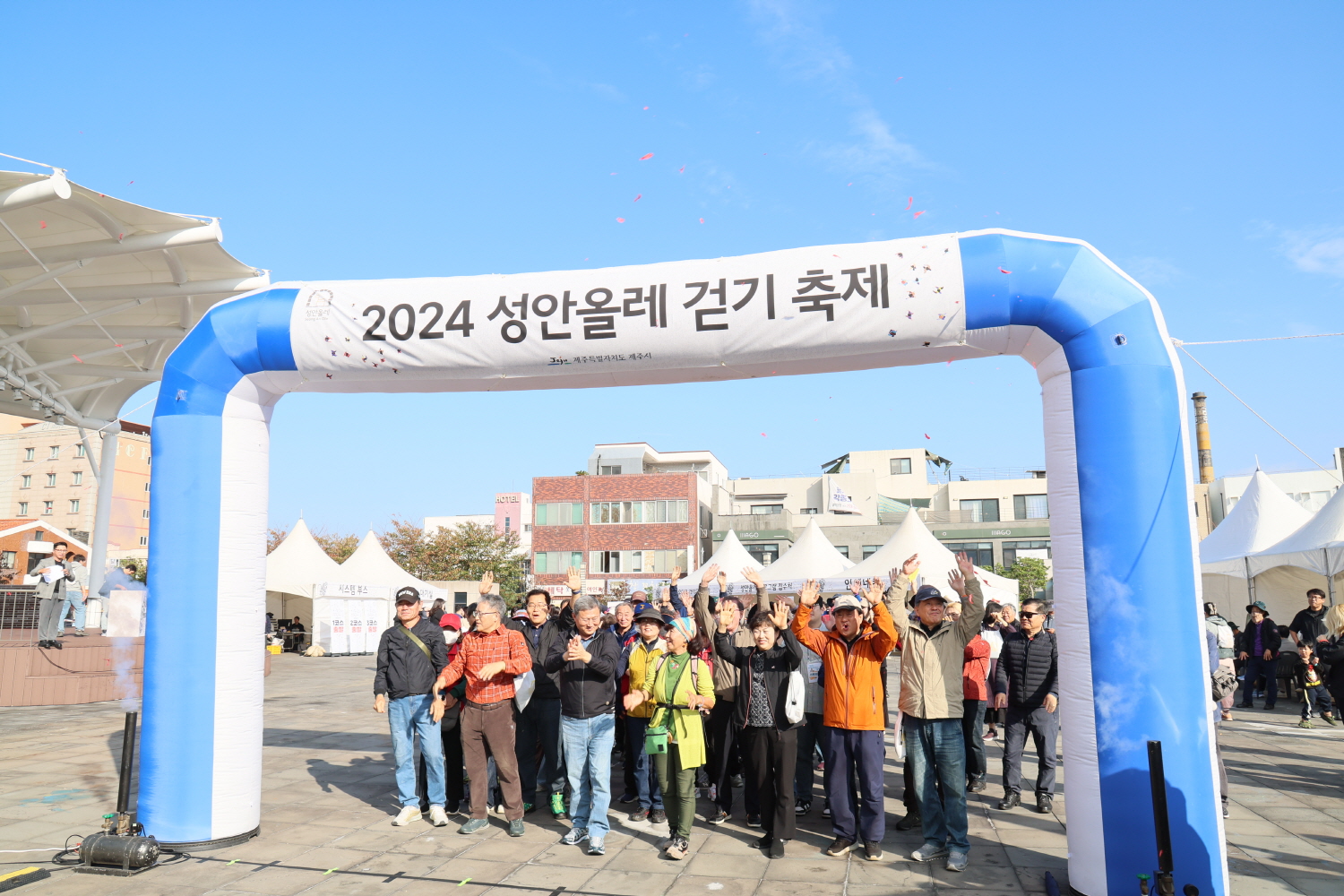 2024 성안올레 걷기축제 (9).jpg