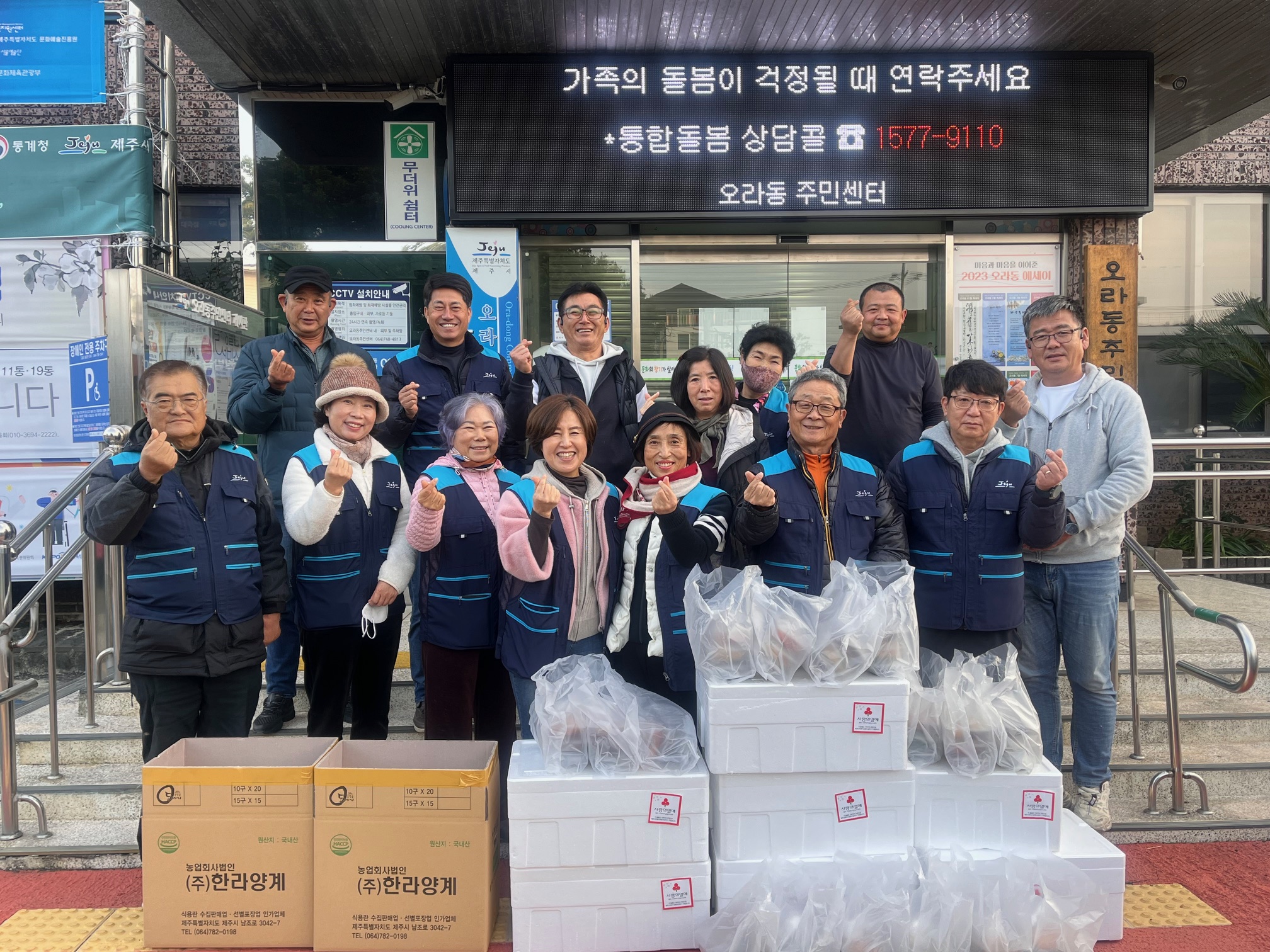 오라동지역사회보장협의체, 독거노인가구 밑반찬 및 후원물품 전달 첨부이미지