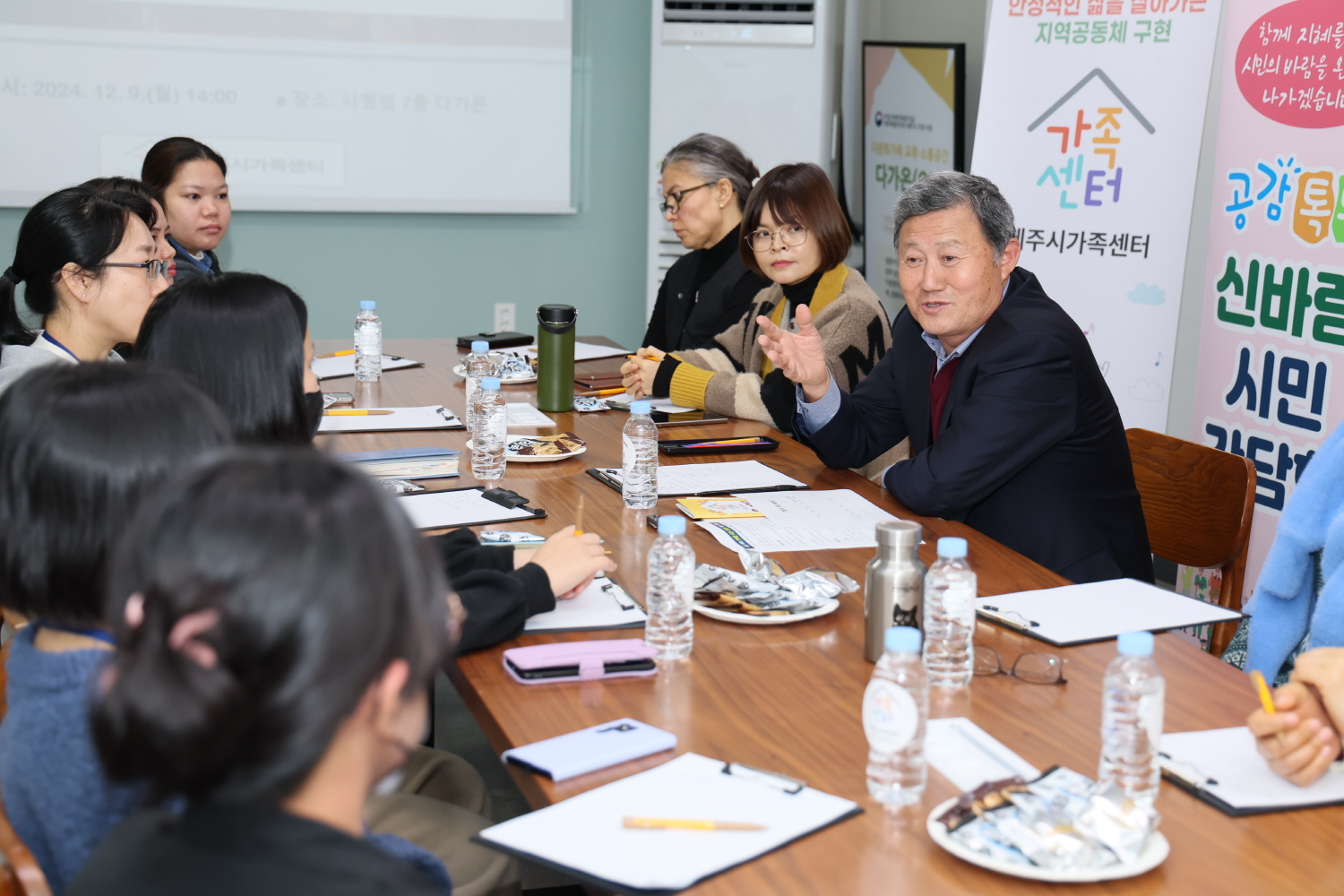 공감톡톡 신바람 시민 간담회 첨부이미지