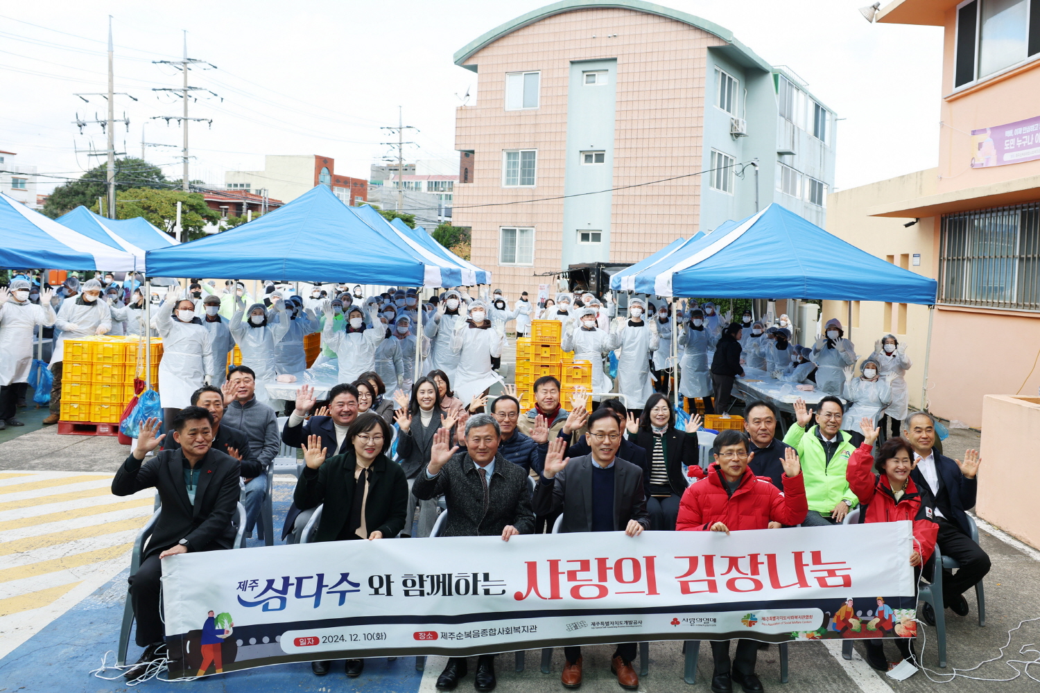 온정 김장김치 나눔 첨부이미지