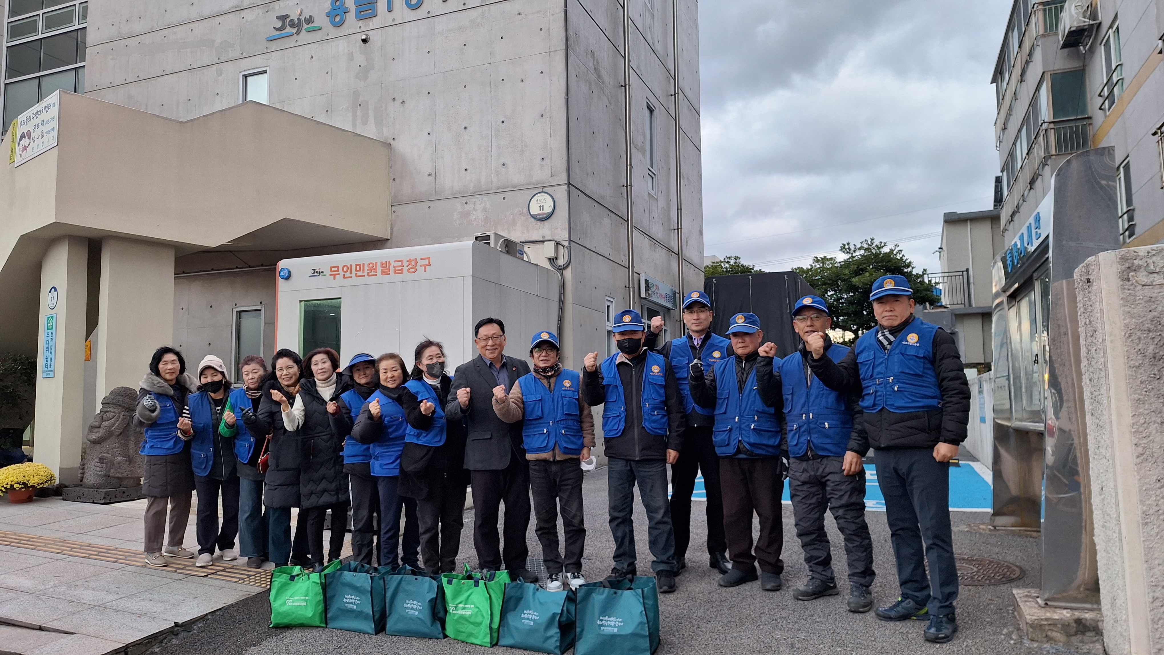 바르게살기운동용담1동위원회, 반찬 배달 봉사 시행 첨부이미지