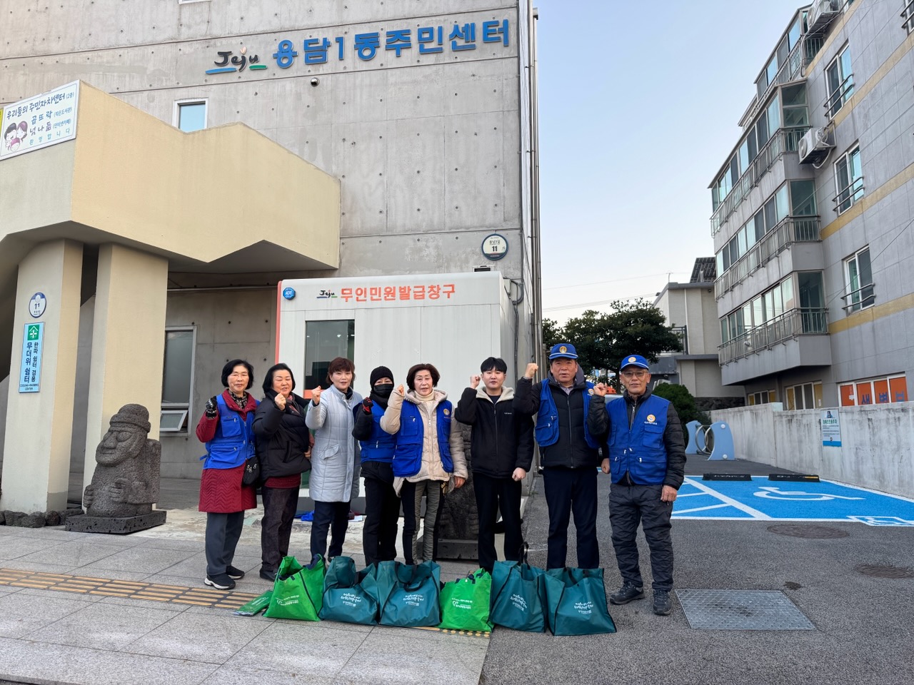 바르게살기운동용담1동위원회,  반찬 배달 봉사 시행 첨부이미지