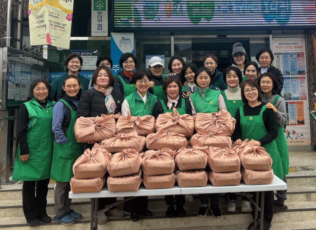 오라동새마을부녀회, 설맞이 명절 음식 나눔 실천 첨부이미지