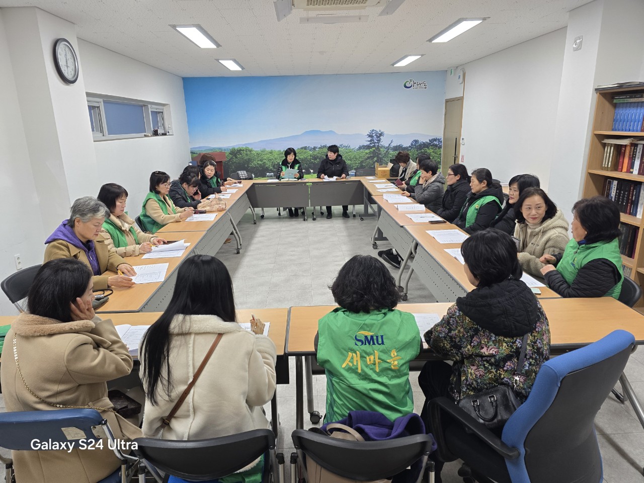 아라동새마을부녀회 2월 월례회의 개최 첨부이미지