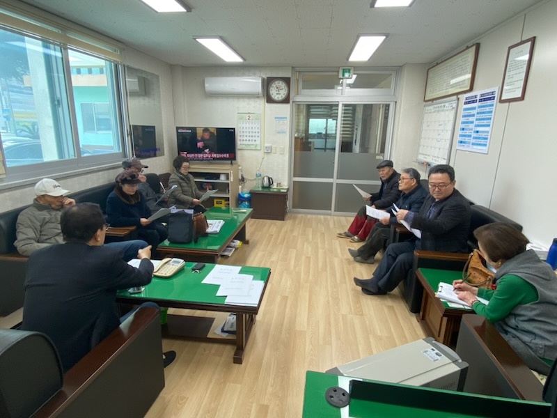 이도1동노인회, 2025년 정기총회 개최 첨부이미지