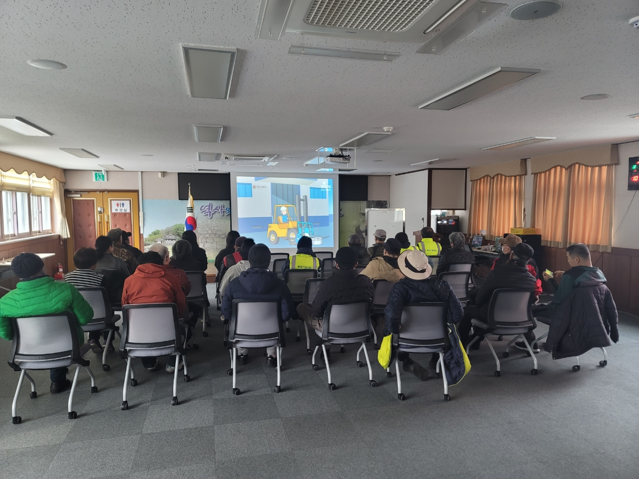 이도1동 기간제근로자 2월 산업안전보건교육 실시 첨부이미지