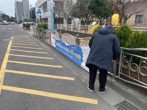 (3.12. 이도1동) 이도1동, 주요도로변 불법광고물 일제 정비 실시.png