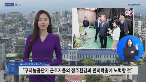 구좌읍 썸네일.bmp