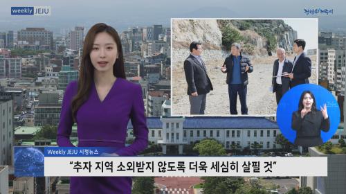추자면 썸네일.bmp