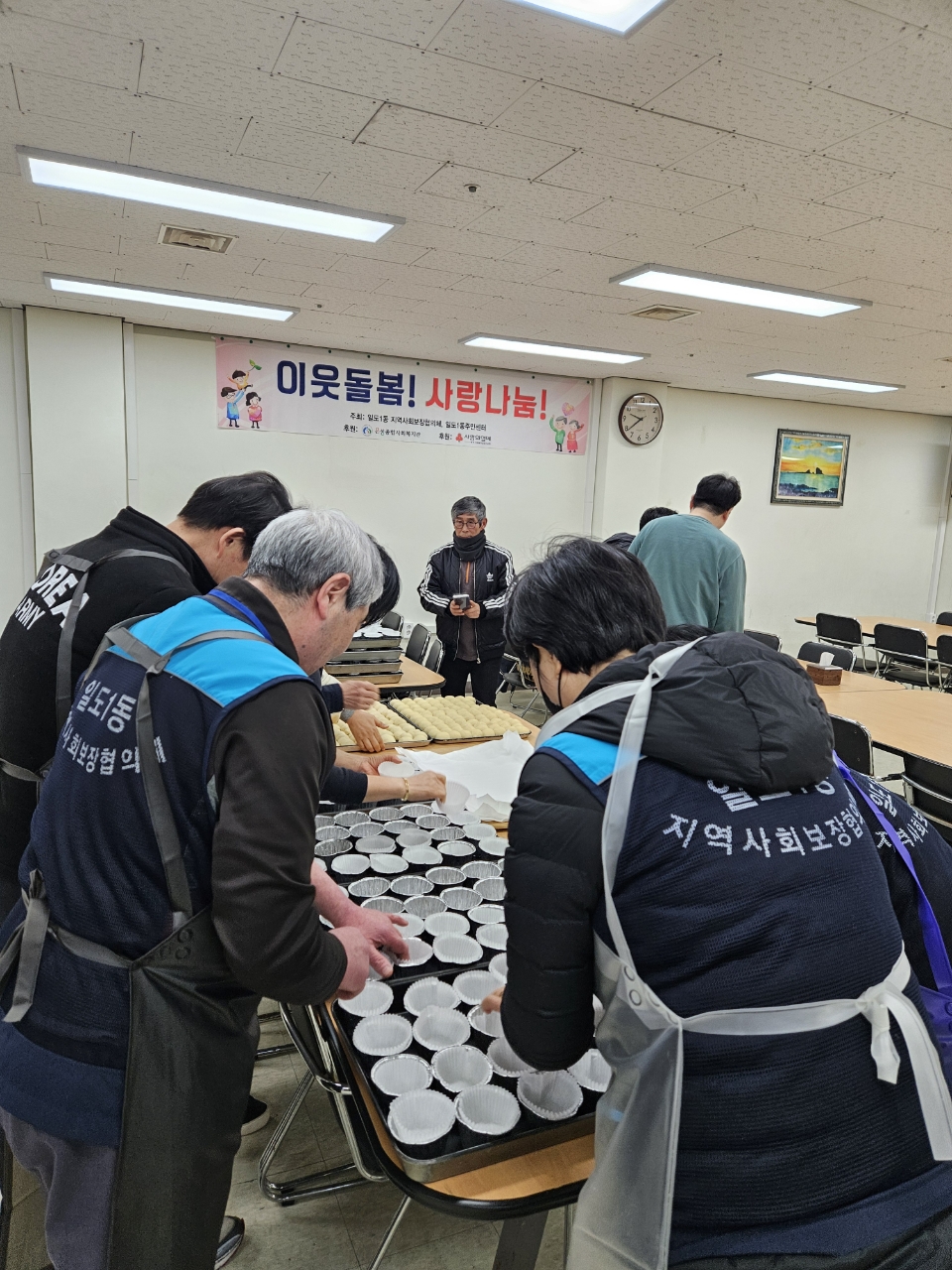 일도1동지역사회보장협의체, 3월 사랑의 빵 만들기 및 나눔사업 추진 첨부이미지