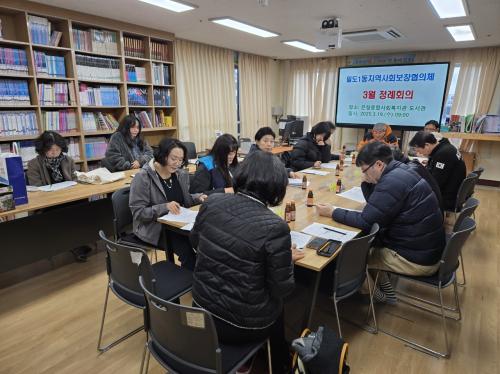 일도1동지역사회보장협의체, 3월 정례회의 개최