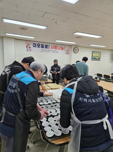일도1동지역사회보장협의체, 3월 사랑의 빵 만들기 및 나눔사업 추진