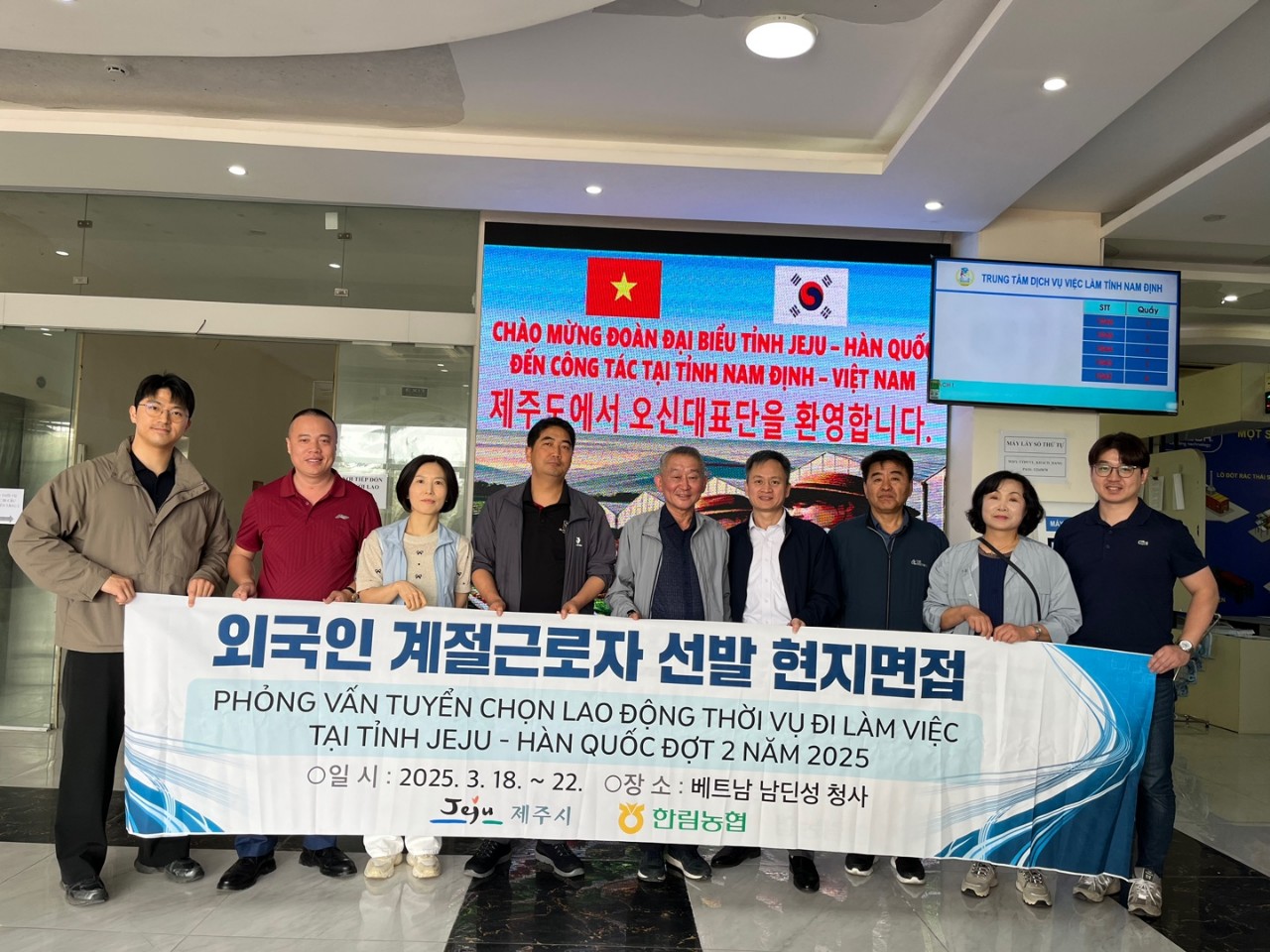 (3.26.농정과)제주시, 베트남 현지 면접으로 공공형 계절근로자 30명 선발 2.jpg