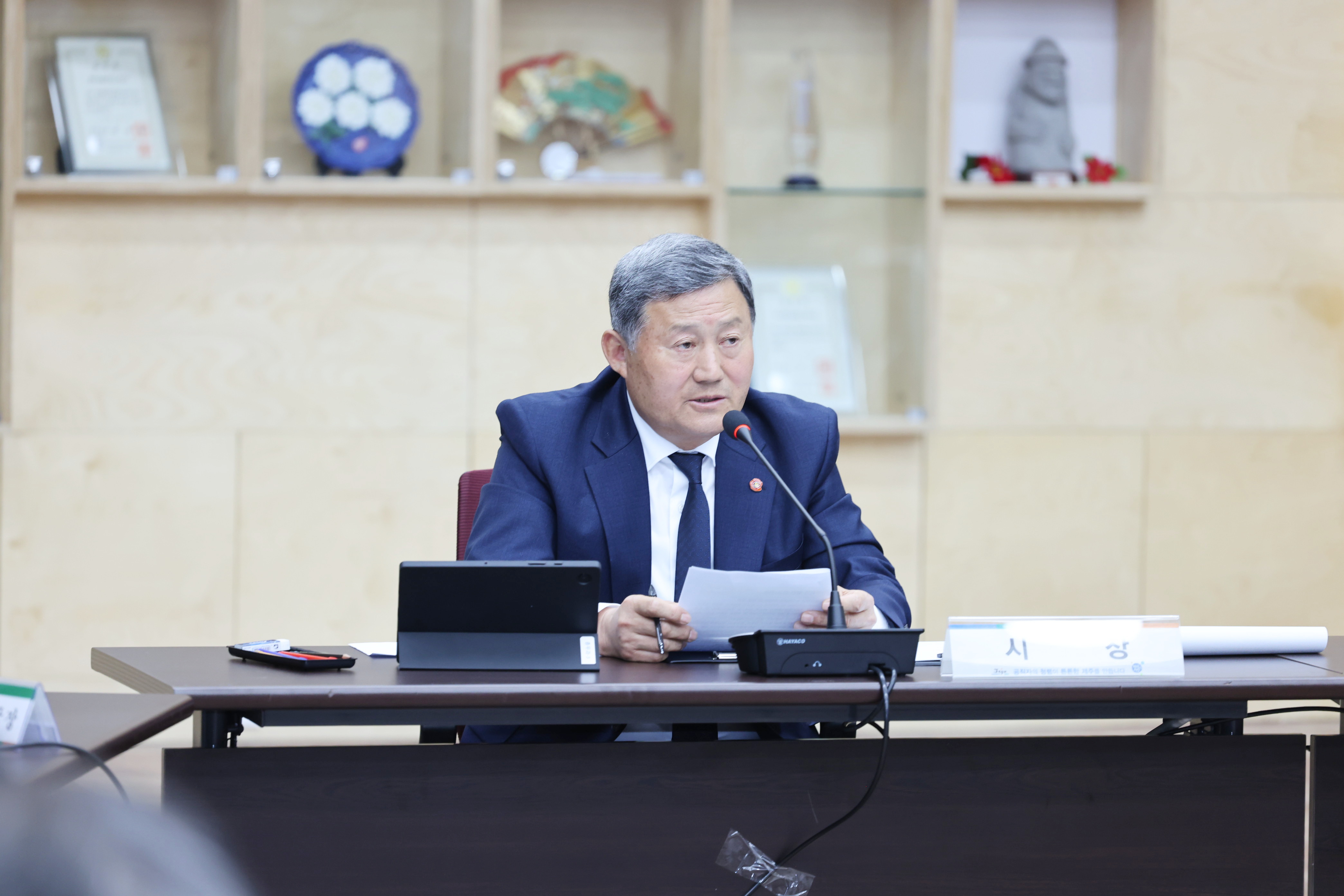 4월 시정시책 공유 간부회의 (2).JPG