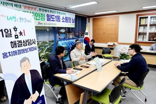 _1일 홈치해결상담사 (1).jpg