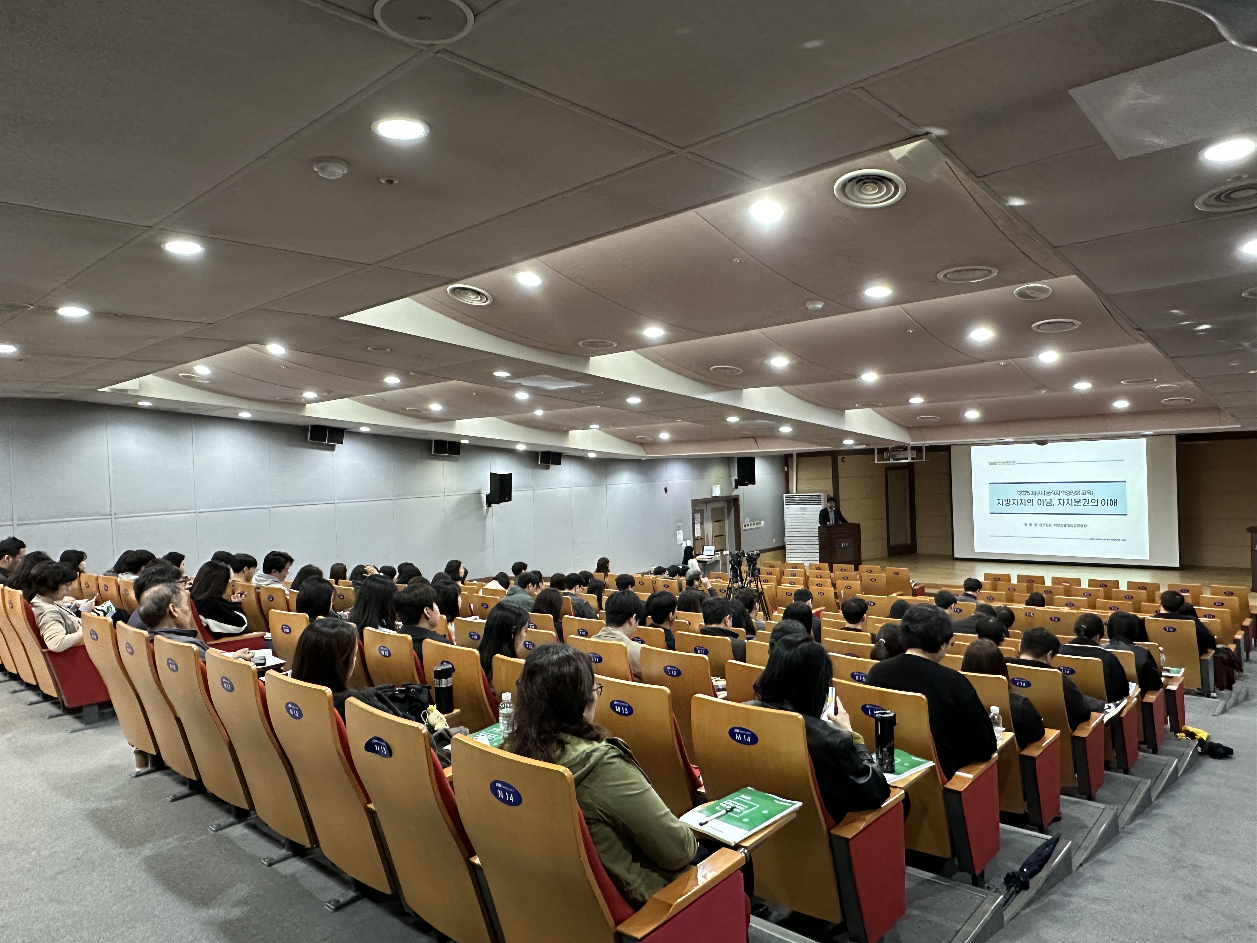 (0328) 제주시 공직자 역량강화 교육(2).jpg