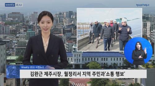 월정리 썸네일.bmp