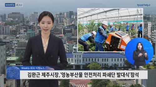 영농부산물 썸네일.bmp