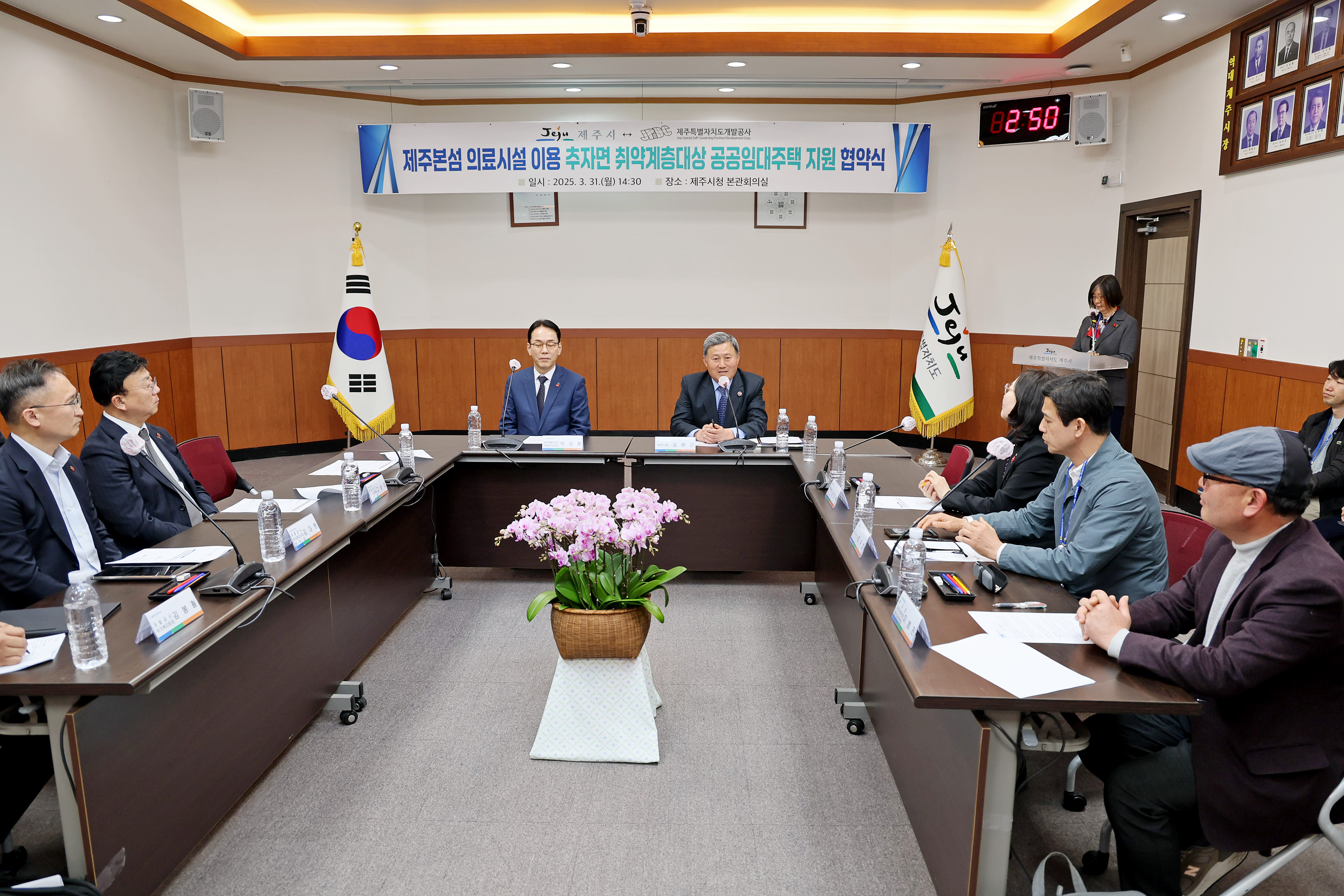 추자면 임시숙소 지원관련 협약식 (1).JPG