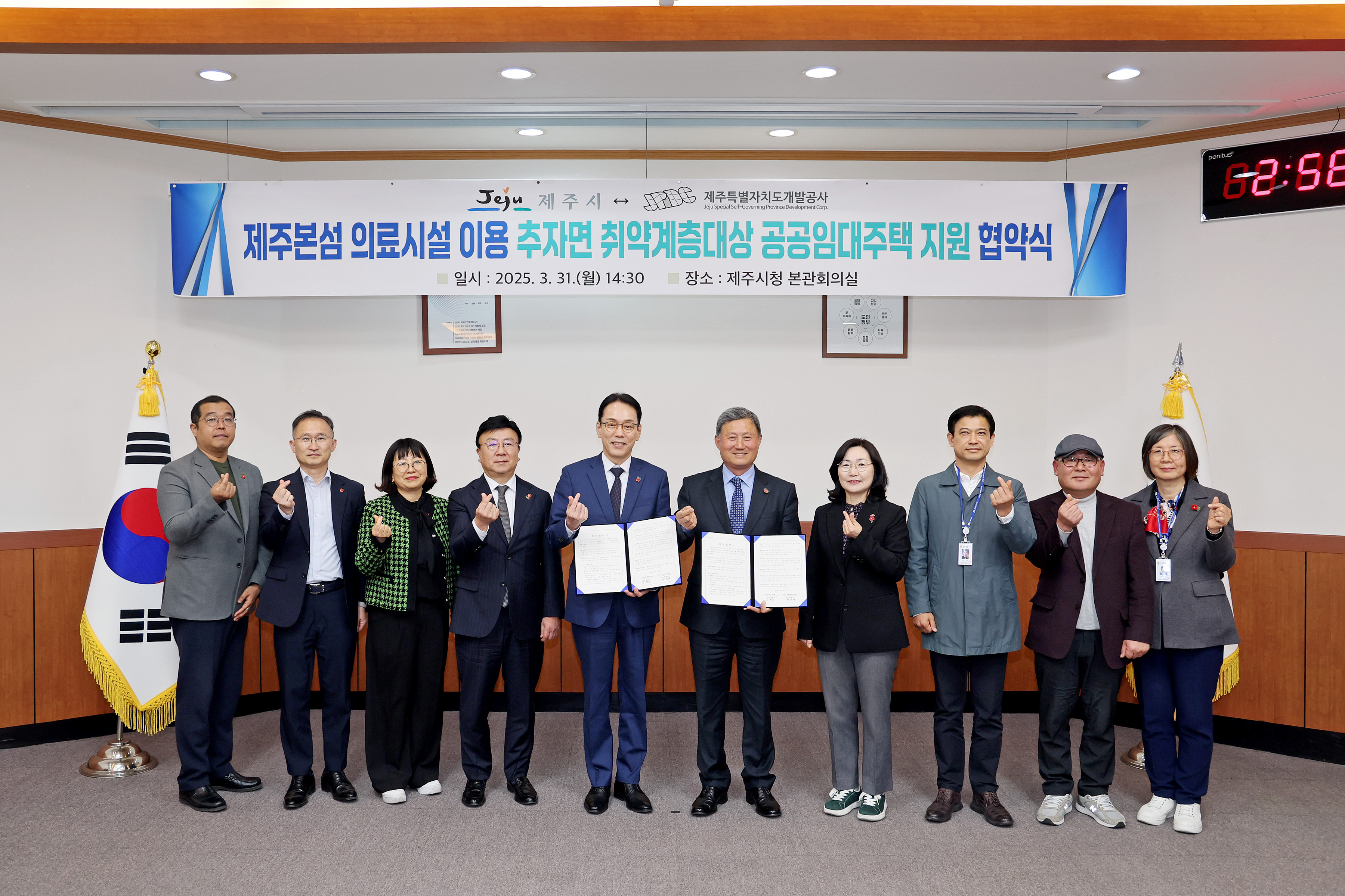 추자면 임시숙소 지원관련 협약식 (2).JPG