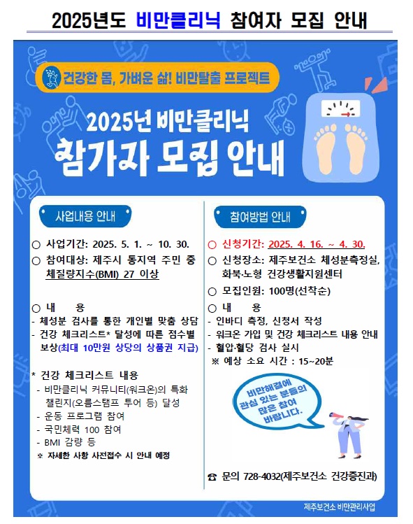 4.1. 건강증진과(사진).jpg