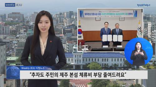 추자 썸네일.bmp