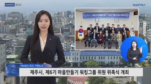 워킹그룹 썸네일.bmp