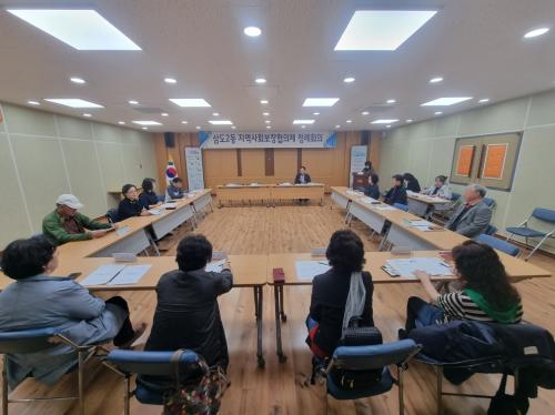 2025년 삼도2동지역사회보장협의체 4월 정례회의 개최[2025.04.17]