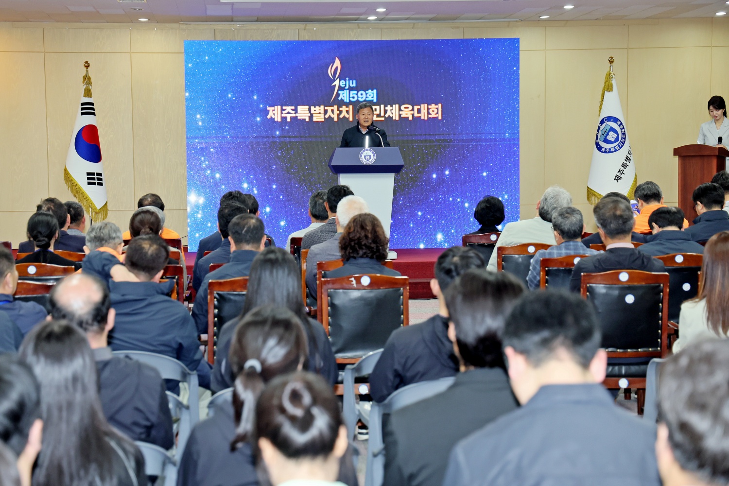 제59회 제주도민체전 폐회식 (1).JPG