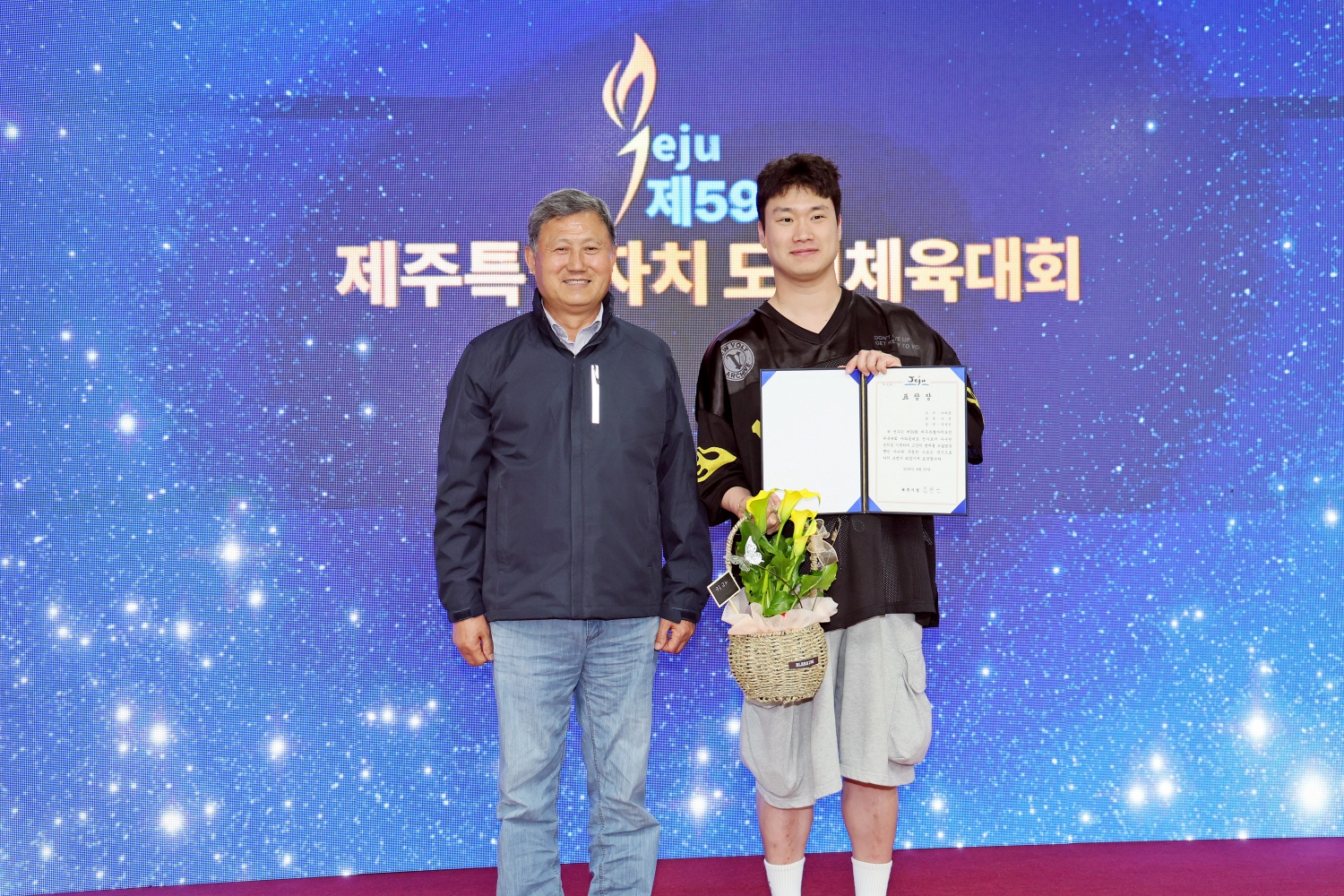 제59회 제주도민체전 폐회식 (2).JPG