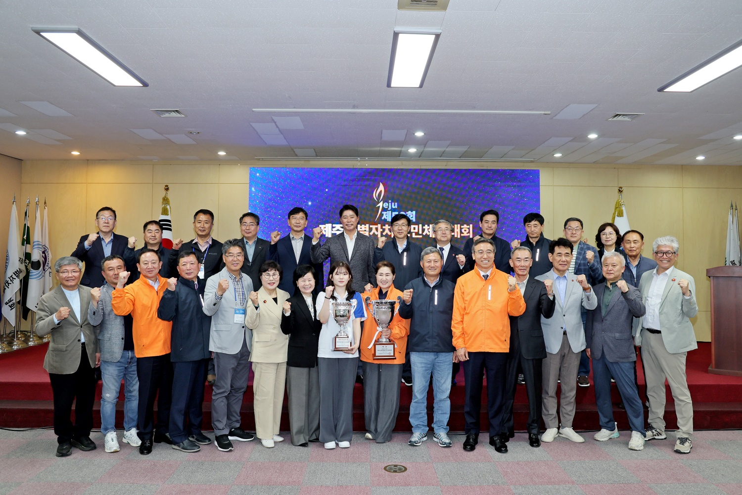제59회 제주도민체전 폐회식 (5).JPG