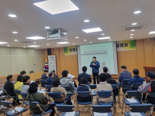 탑동로 가로수 대체 수종 선정 주민 설명회[20250428]